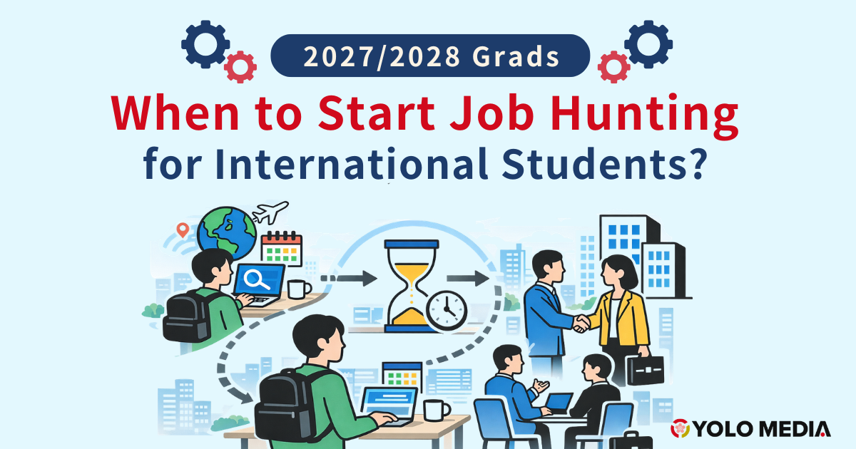 [2027/2028 Graduates] When Should International Students Start Job Hunting? Complete Early Selection Schedule