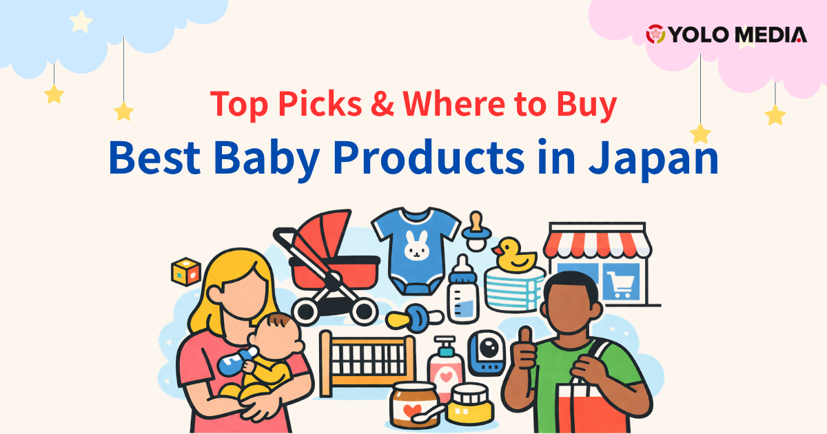 Best Baby Products in Japan: A Complete Guide to ‘Must-Have’ Items and Where to Buy Them (2026)