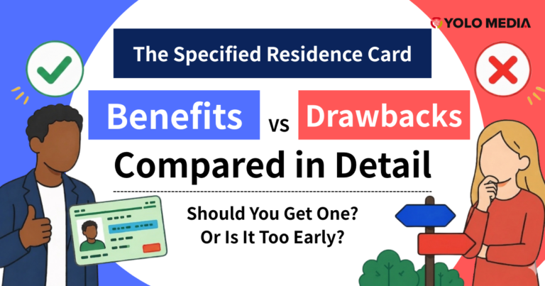 Specified Residence Card: Benefits vs. Drawbacks Compared in Detail — Should You Get One? Or Is It Too Early? (2026)