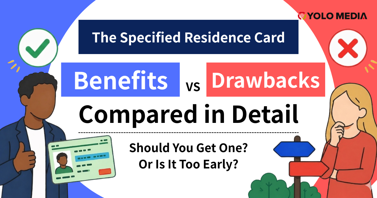 Specified Residence Card: Benefits vs. Drawbacks Compared in Detail — Should You Get One? Or Is It Too Early? (2026)