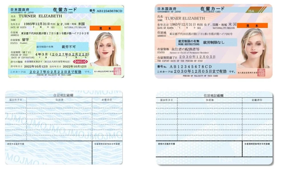 Old vs. new Residence Card comparison. Left: old format used until June 13, 2026 (MOJ mark). Right: new format from June 14, 2026 onwards (ISA mark)