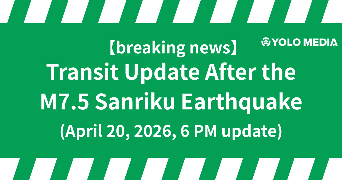 Transit Update After the M7.5 Sanriku Earthquake (April 20, 2026, 6 PM update): Shinkansen, Local Lines, Airports, Highways