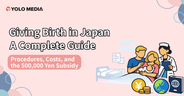 Giving Birth in Japan: A Complete Guide on Procedures, Costs, and the 500,000 Yen Subsidy (2026)