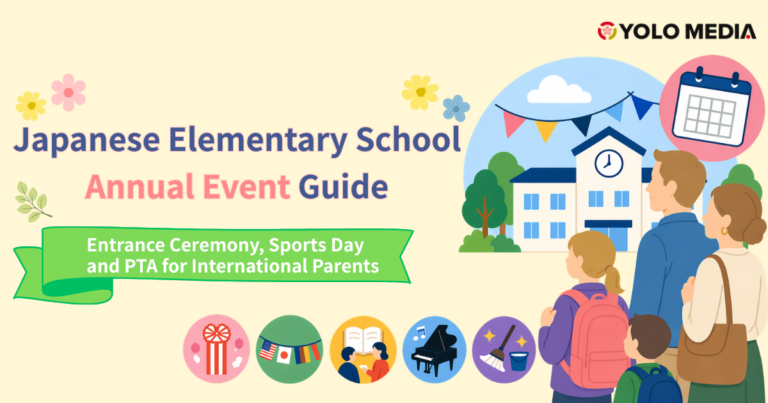 Japanese Elementary School Annual Event Guide: Entrance Ceremony, Sports Day, and PTA for International Parents