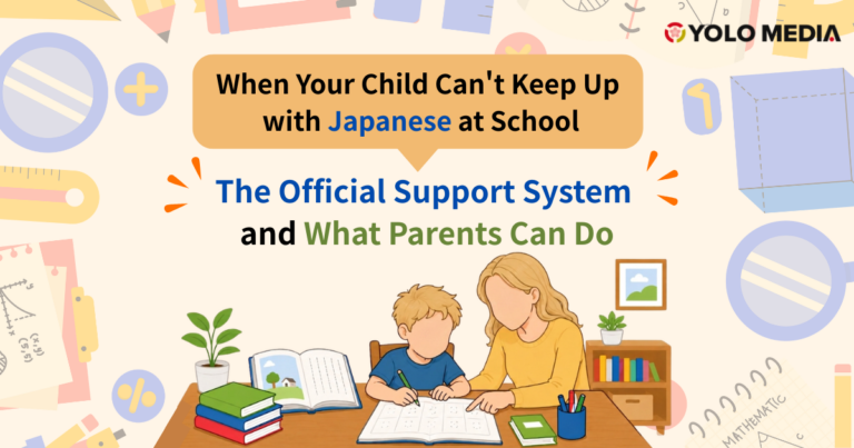 When Your Child Can’t Keep Up with Japanese at School: The Official Support System and What Parents Can Do (2026)