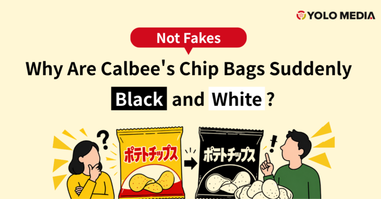 Why Are Calbee’s Chip Bags Suddenly Black-and-White? No, They’re Not Fakes: The 14 Snacks, Taste, and Prices (May 2026)