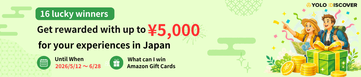 【体験してGET🎁】新しい日本を発見！YOLO DISCOVER応募キャンペーン✨