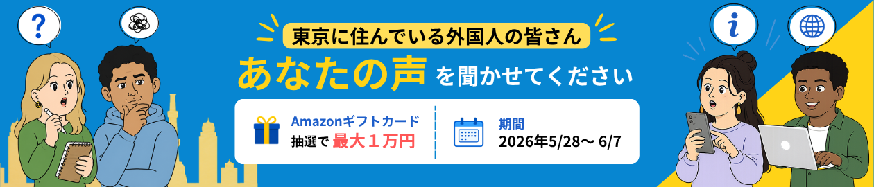 yolo-japan.com/en/information/details/479
