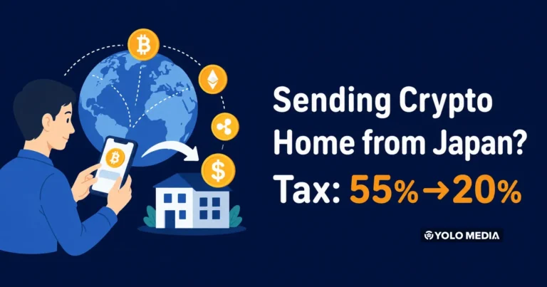 Using Crypto to Send Money Home from Japan? What the 55%→20% Tax Reform Means for You [2026]