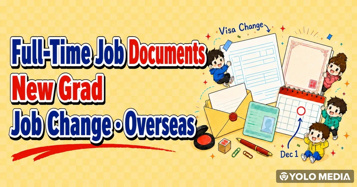 Full-Time Job Documents in Japan: A Guide for New Graduates, Job Changers, and Overseas Hires
