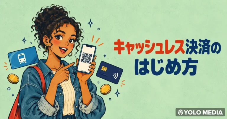 PayPayは外国人も使える？在留カード本人確認とキャッシュレス決済